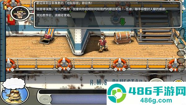 整蛊邻居2游戏中文手机版下载