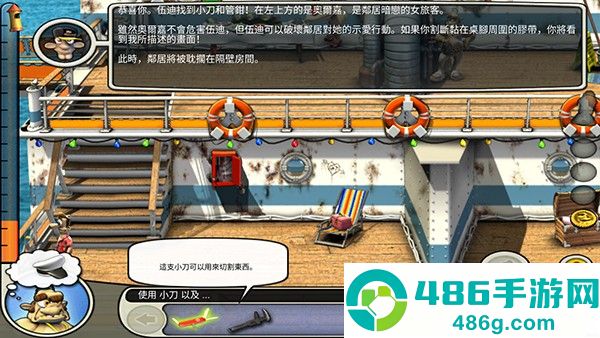 整蛊邻居2游戏中文手机版下载