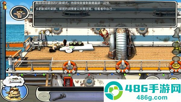 整蛊邻居2游戏中文手机版下载