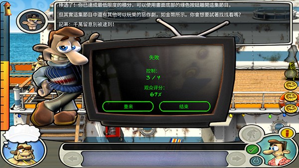 整蛊邻居2游戏中文手机版下载