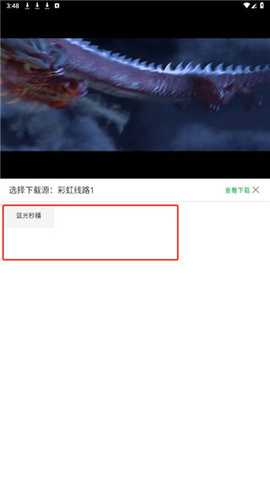 虾皮影视最新版下载