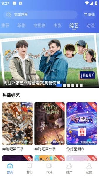 虾皮影视最新版下载