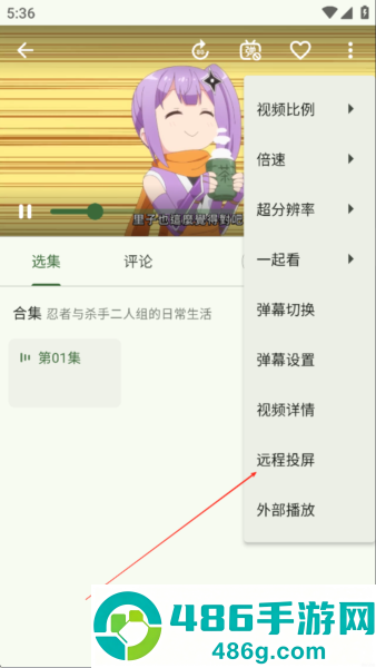 kazumi官方正版下载