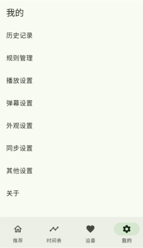kazumi官方正版下载