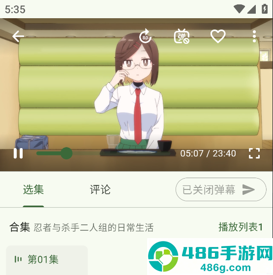 kazumi官方正版下载