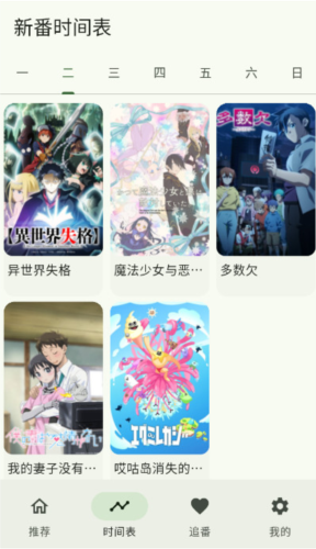 kazumi官方正版下载