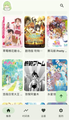 kazumi官方正版下载