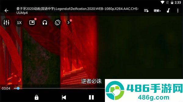 MXPlayerTV版