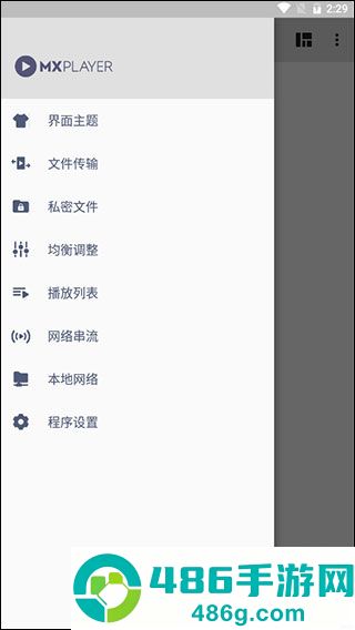 MXPlayerTV版