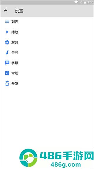 MXPlayerTV版
