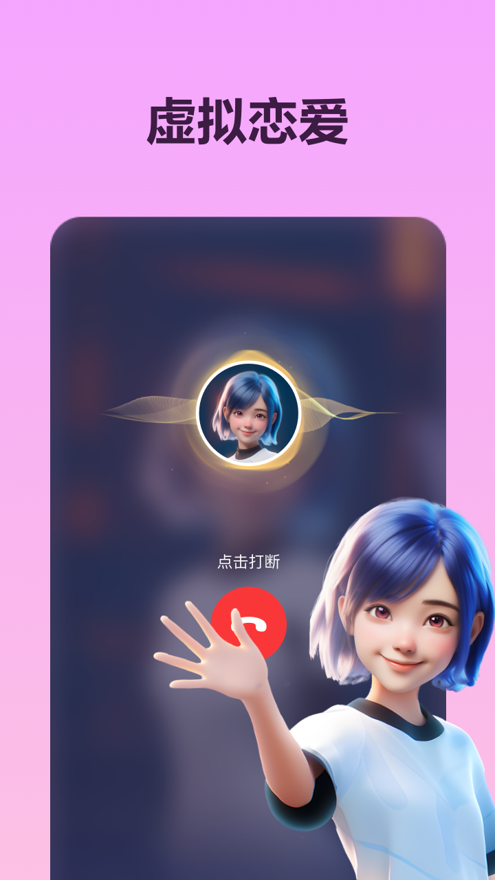 wow app