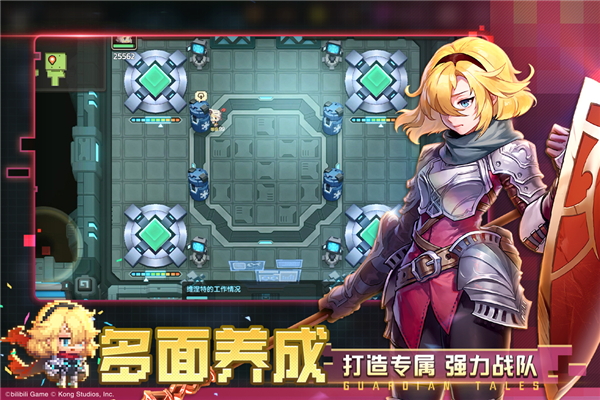 坎公骑冠剑最新版下载