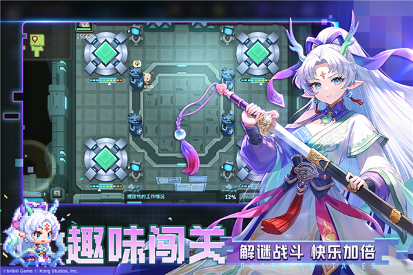 坎公骑冠剑最新版下载
