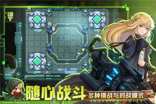 坎公骑冠剑最新版下载