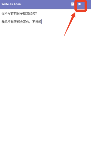 writeas写作官方正版下载