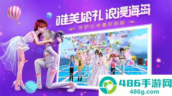恋与恋练生app官方正版下载