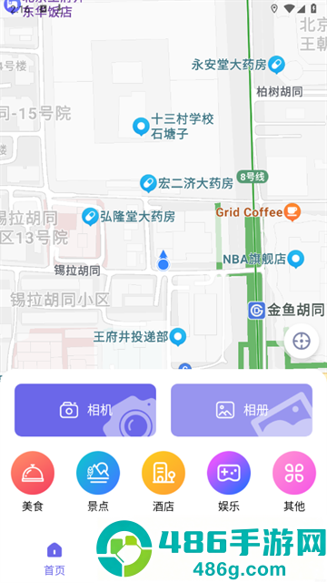 足迹地图相机app
