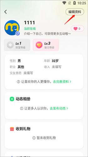 连信app安卓最新版下载