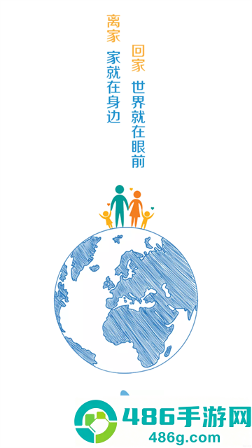 嘟嘟智能家居app
