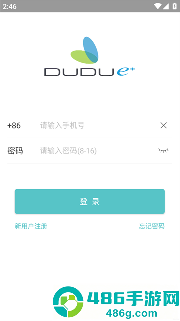嘟嘟智能家居app