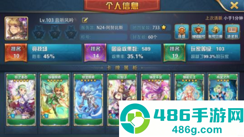 魔卡幻想最新版下载