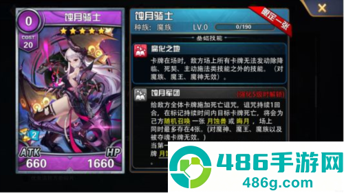 魔卡幻想最新版下载