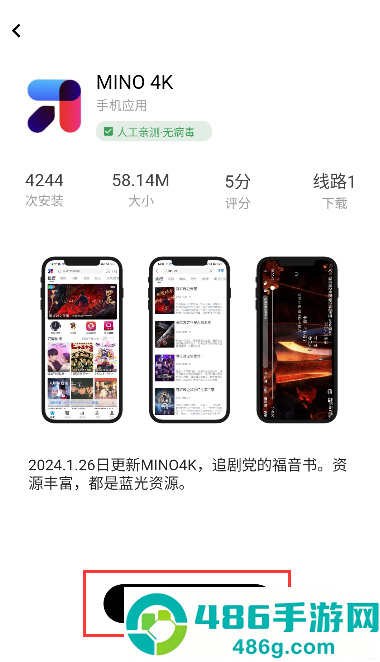 软仓官方安卓版下载