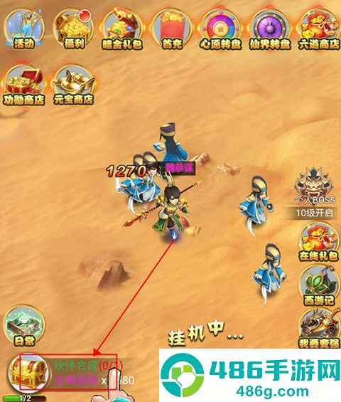 风之谷安卓版下载