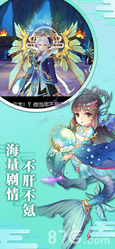 风之谷安卓版下载
