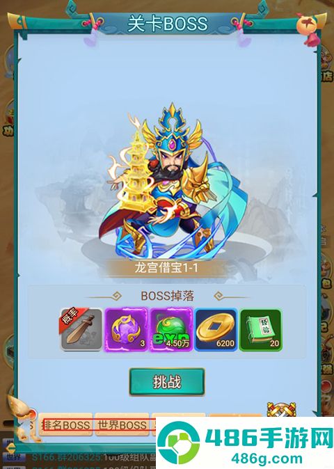 风之谷安卓版下载
