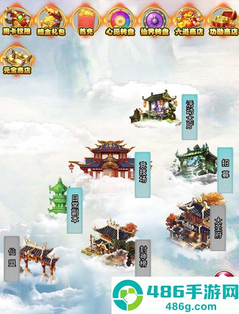 风之谷安卓版下载