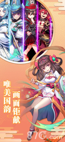 风之谷安卓版下载