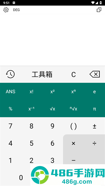 CalcKit计算器官方版