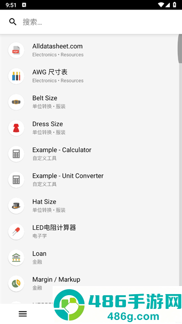 CalcKit计算器官方版