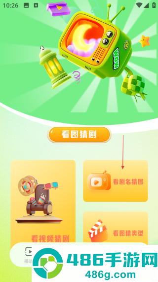 呱呱视频app追剧最新版下载