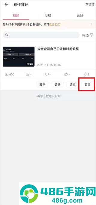 哔哩哔哩Google Play版app安卓版下载