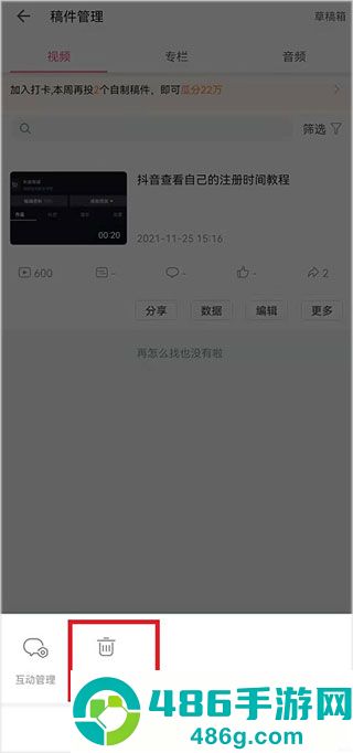 哔哩哔哩Google Play版app安卓版下载