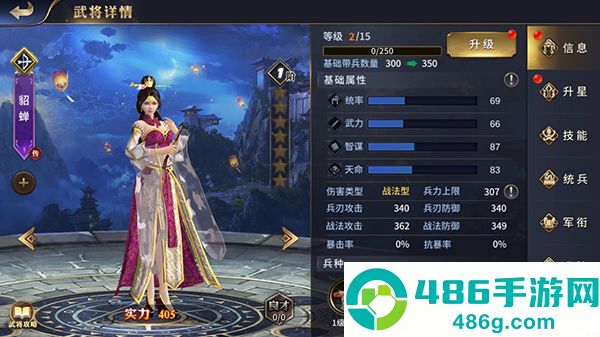 乱世群英传游戏官方正版下载