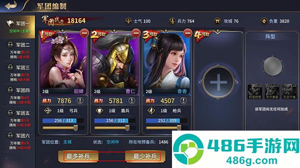 乱世群英传游戏官方正版下载
