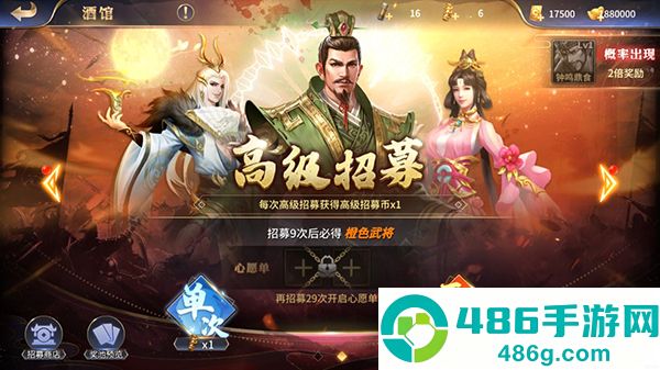乱世群英传游戏官方正版下载