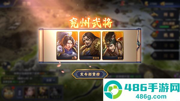 乱世群英传游戏官方正版下载