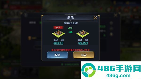 乱世群英传游戏官方正版下载