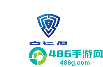 安运保app