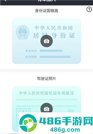 美团打车司机端app2026官方版下载