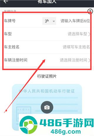 美团打车司机端app2026官方版下载