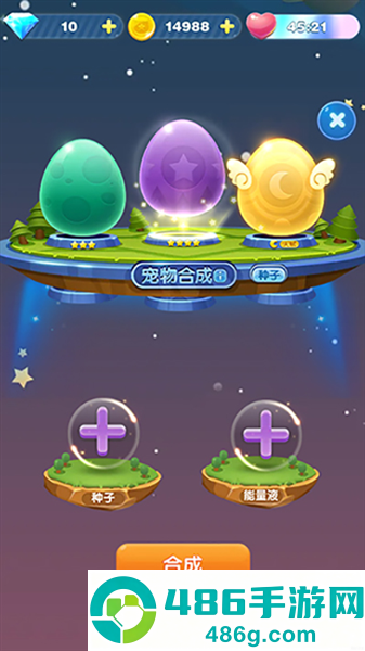 天天爱消除最新版下载