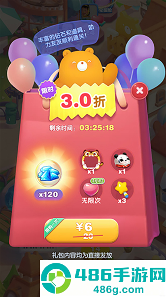 天天爱消除最新版下载