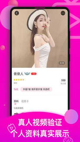 香草视频交友最新版下载