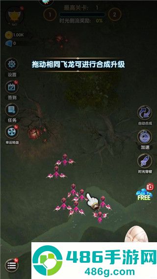进击的魔龙九游版