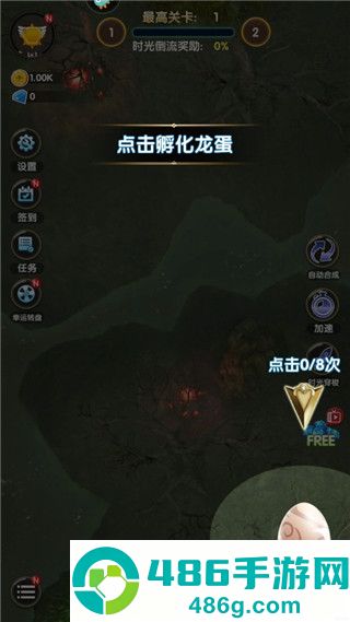 进击的魔龙九游版